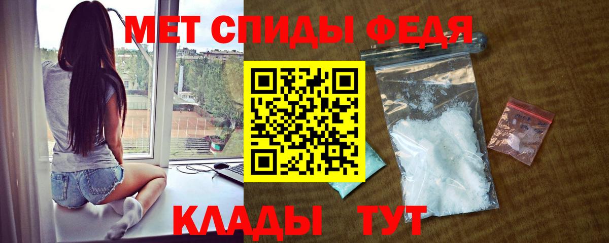 АМФЕТАМИН Premium Нефтекумск