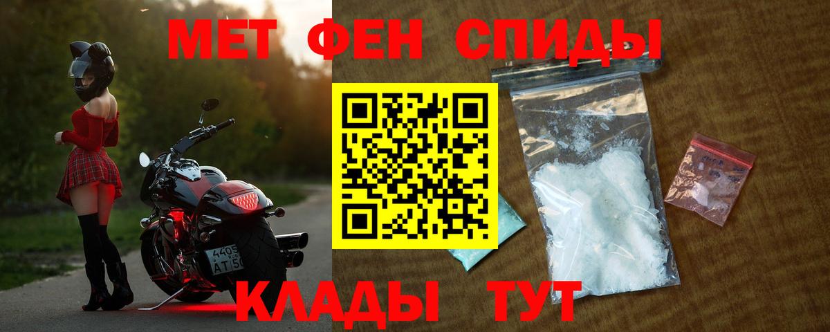 АМФ  Amphetamine 98%  Вход с VPN  Нефтекумск 