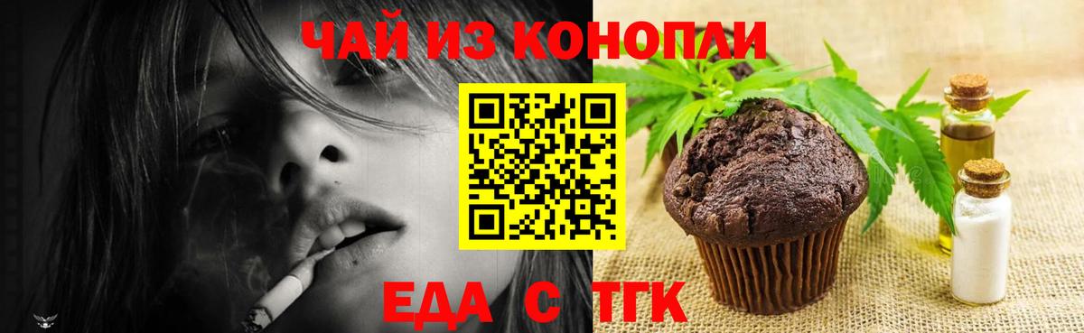 МЕТАМФЕТАМИН Нефтекумск