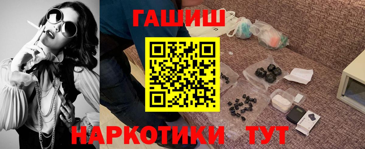 Гашиш убойный  Гашиш гашик  цена   Нефтекумск  Вход с VPN 