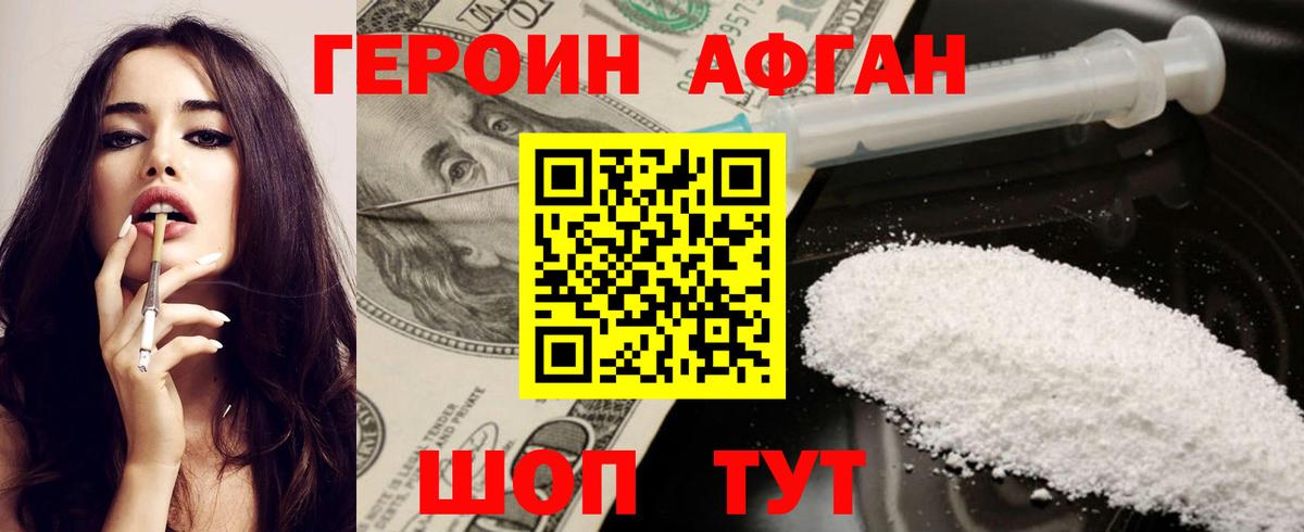 МДМА  Вход с VPN  Марихуана  Мефедрон  ГАШ  Cocaine  Мефедрон кристаллы  Нефтекумск  ГАШИШ 