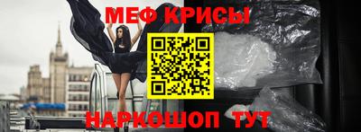 мдма Гагарин
