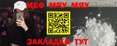 мдма Гагарин