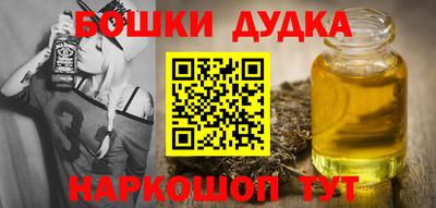 бошки Гатчина