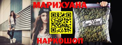бошки Гатчина
