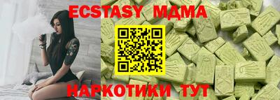 бошки Гатчина