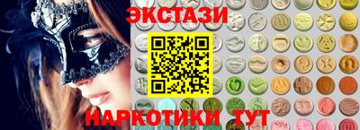 дмт Гай