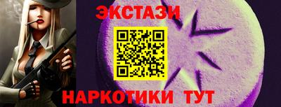 дмт Гай