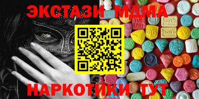 мдма Гагарин
