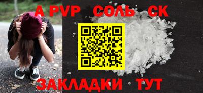 бошки Гатчина