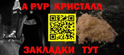 мдма Гагарин