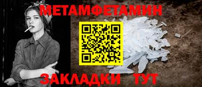 дмт Гай