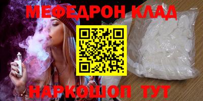 мдма Гагарин