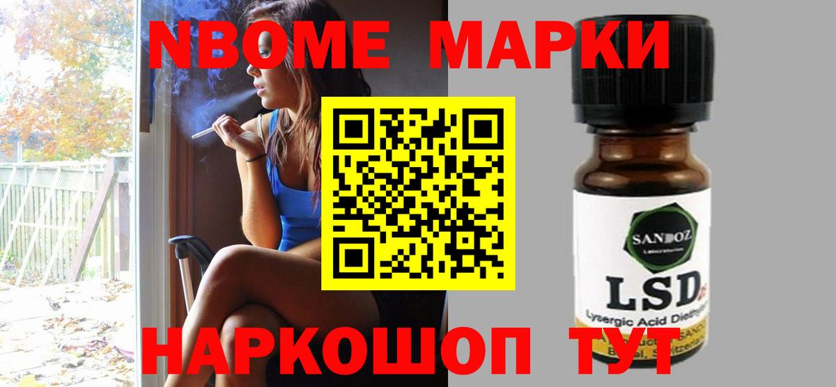 Нефтекумск  Лсд 25 экстази ecstasy  ЛСД экстази кислота  LSD-25 экстази  Вход с VPN 