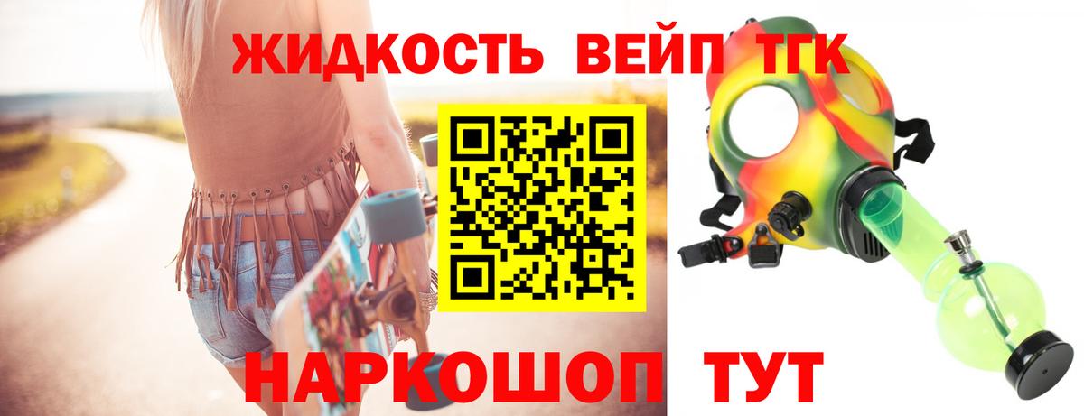 Дистиллят ТГК концентрат  Вход с VPN  Нефтекумск 