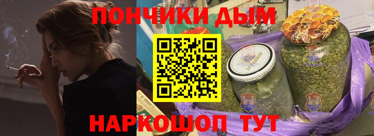МАРИХУАНА Bruce Banner  МАРИХУАНА семена  Канабис AK-47  Нефтекумск  Вход с VPN 