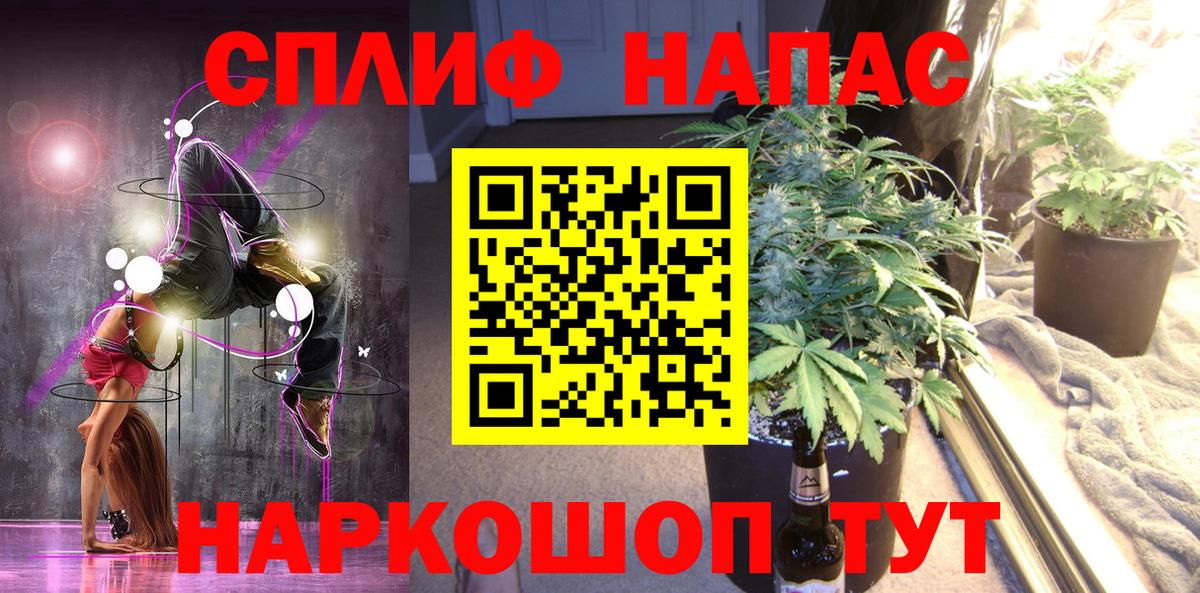 Бошки марихуана ГИДРОПОН Нефтекумск